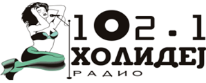 Radio Holidej